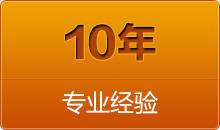 切管機(jī)的適用范圍非常廣，在大的方面分，有房屋建筑，船廠(chǎng)等。另外應(yīng)用最多的領(lǐng)域還有汽車(chē)工業(yè)，化工及工程維護(hù)修理等。應(yīng)用面之廣，也顯示出了其重要性，這些領(lǐng)域有了的使用，
工作時(shí)會(huì)非常方便，可以節(jié)省很多人力，而有些人力無(wú)法完成的切割工作，也可以通過(guò)其來(lái)完成。
