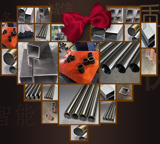 主營全自動切管機，數(shù)控切管機